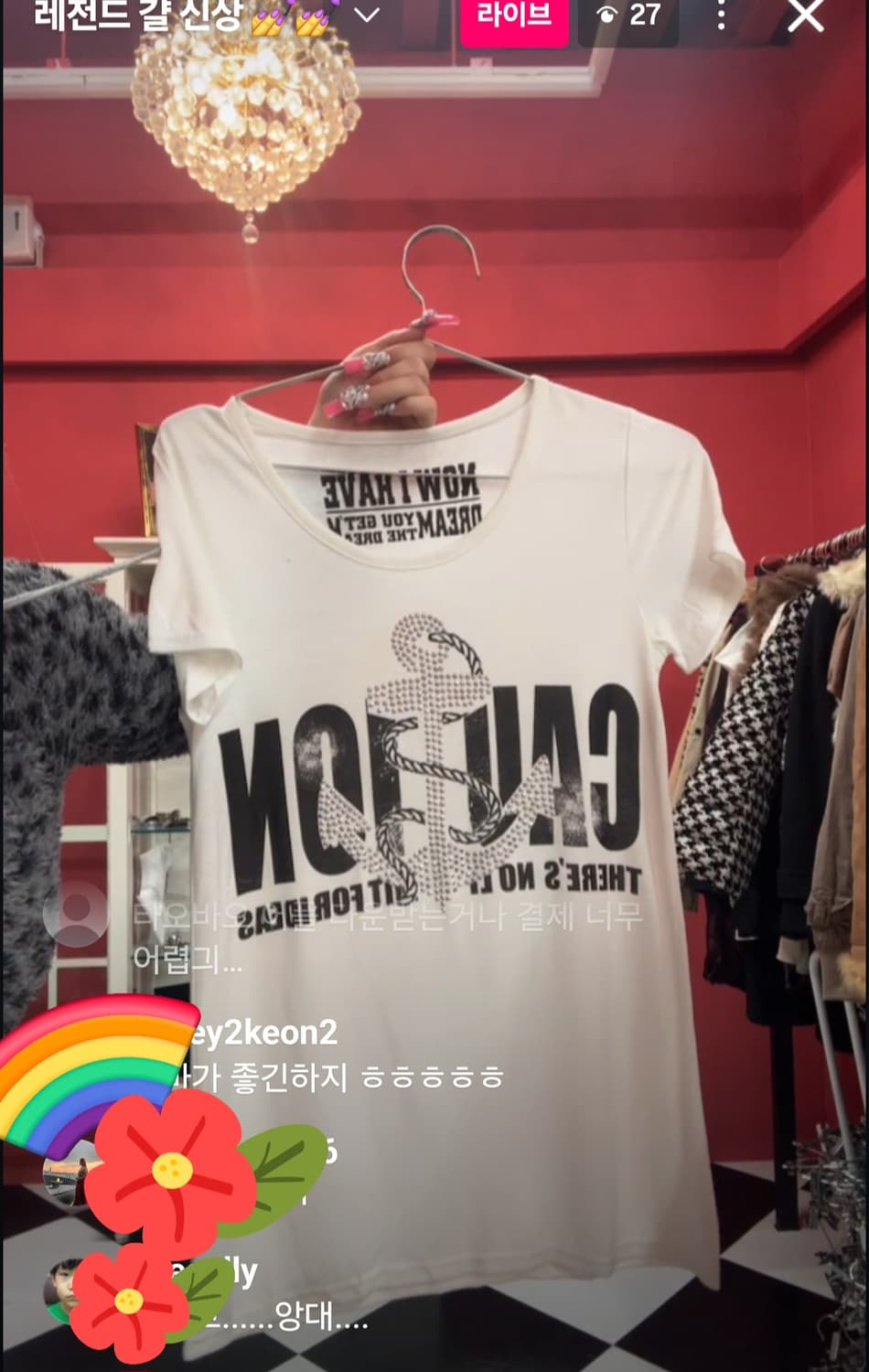 Y2K데일리티셔츠 상품이미지1