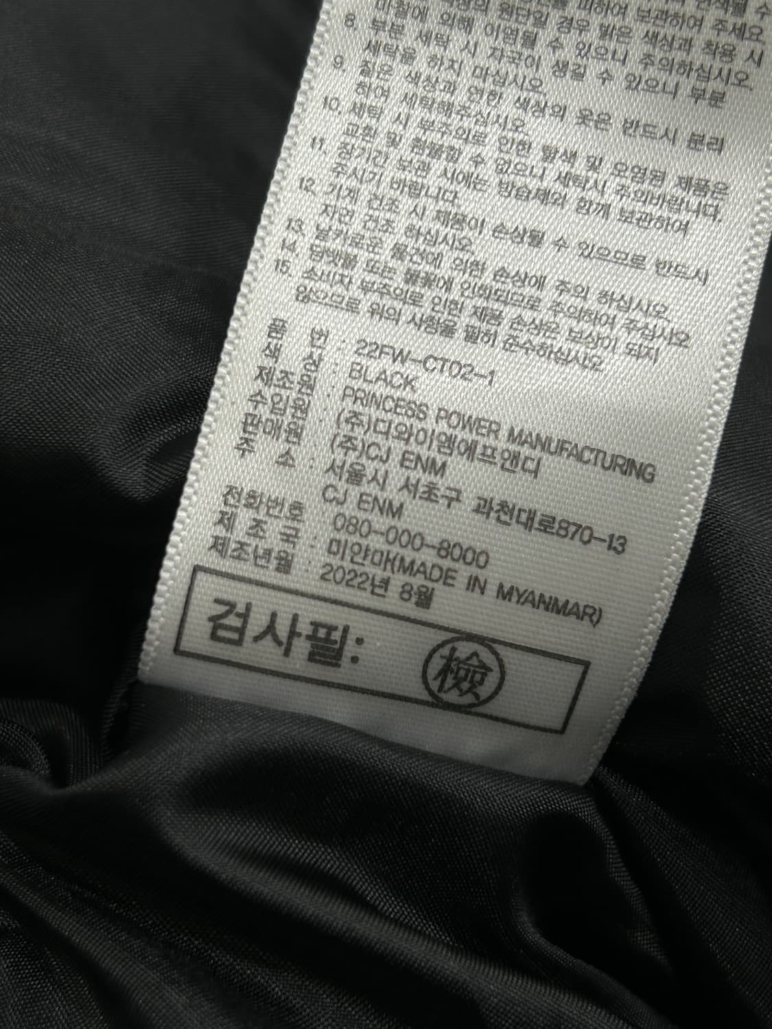 베라왕 VW 구스다운 벨티드 롱 패딩코트 66 블랙 상품이미지9