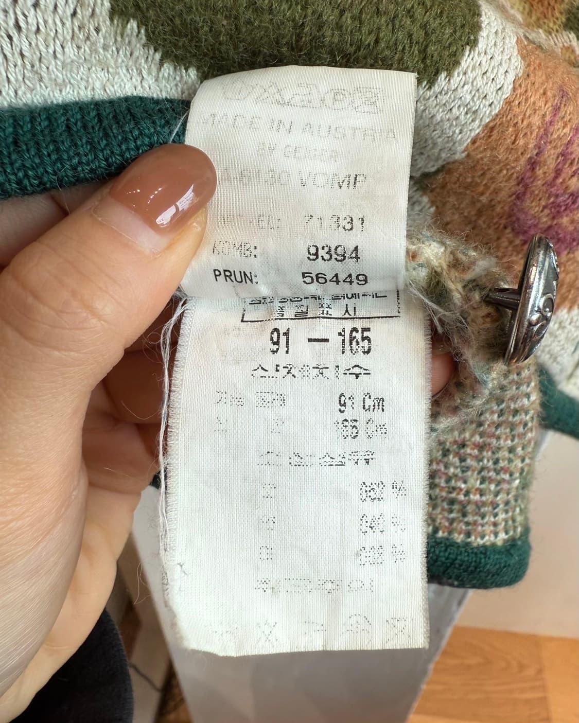 가이거 그린 플로랑 베스트 자켓 상품이미지10