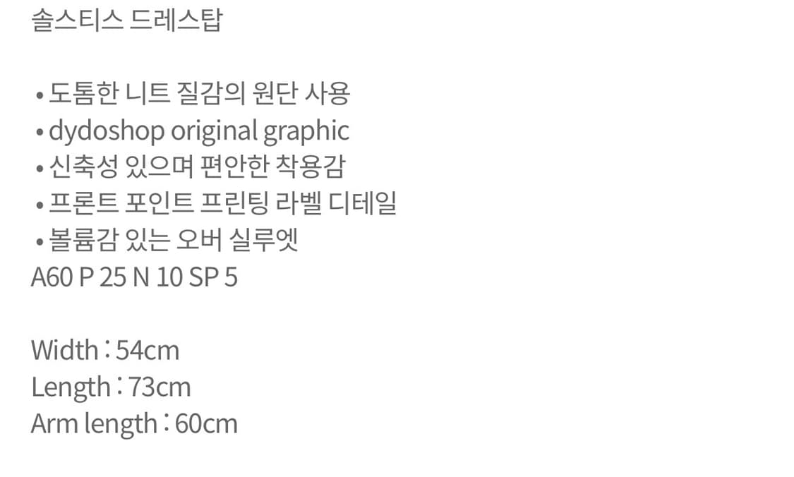 Solstice Dress Top 솔스티스 드레스탑 상품이미지2