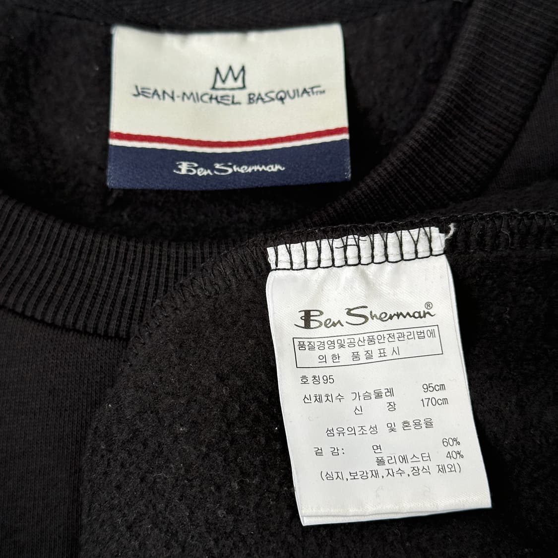 벤셔먼 X 바스키아 시그니처 레터링 자수 기모 스웨트셔츠 상품이미지6