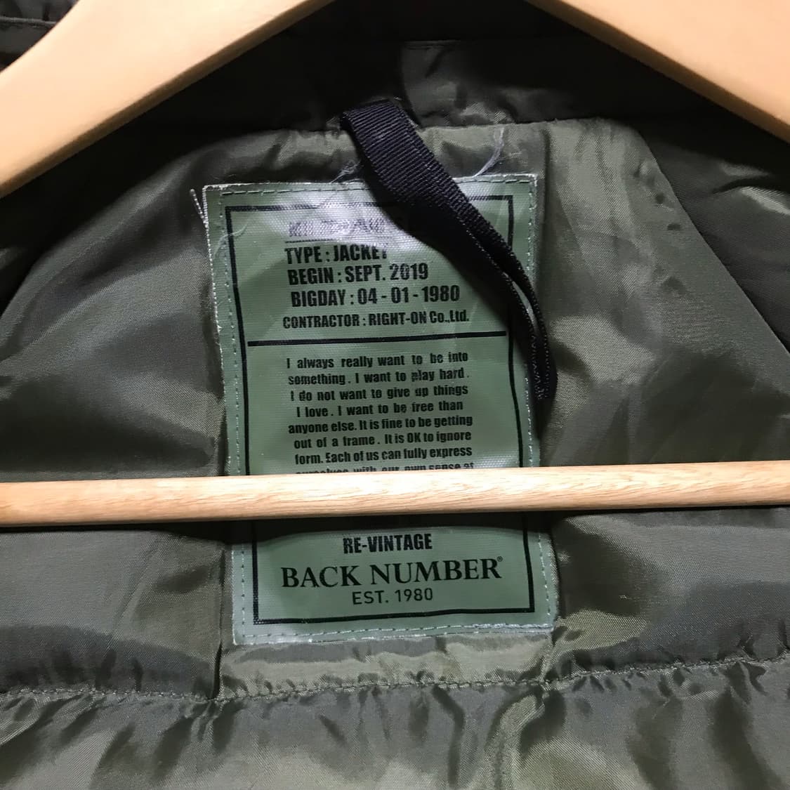 레어 90-00s 재팬 백넘버 밀리터리 복각 마운틴 다운 투웨이 파카 상품이미지7