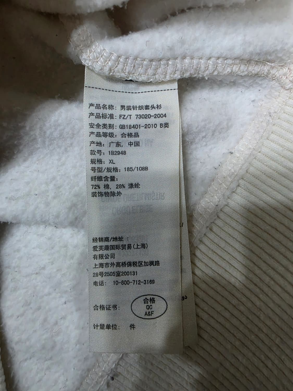 아베크롬비 앤 피치 스펠로고 후드티 XL 상품이미지6