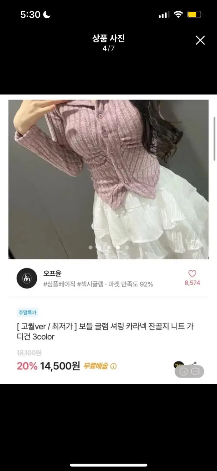 모두 만원 상품이미지4
