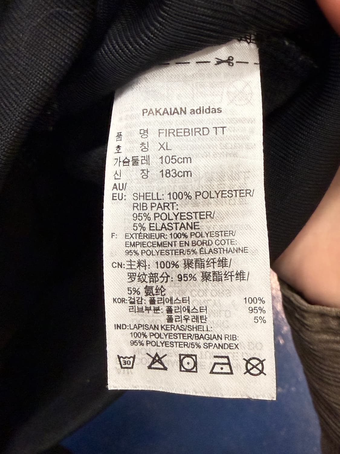 Adidas 아디다스 파이어버드 블랙 져지  상품이미지6