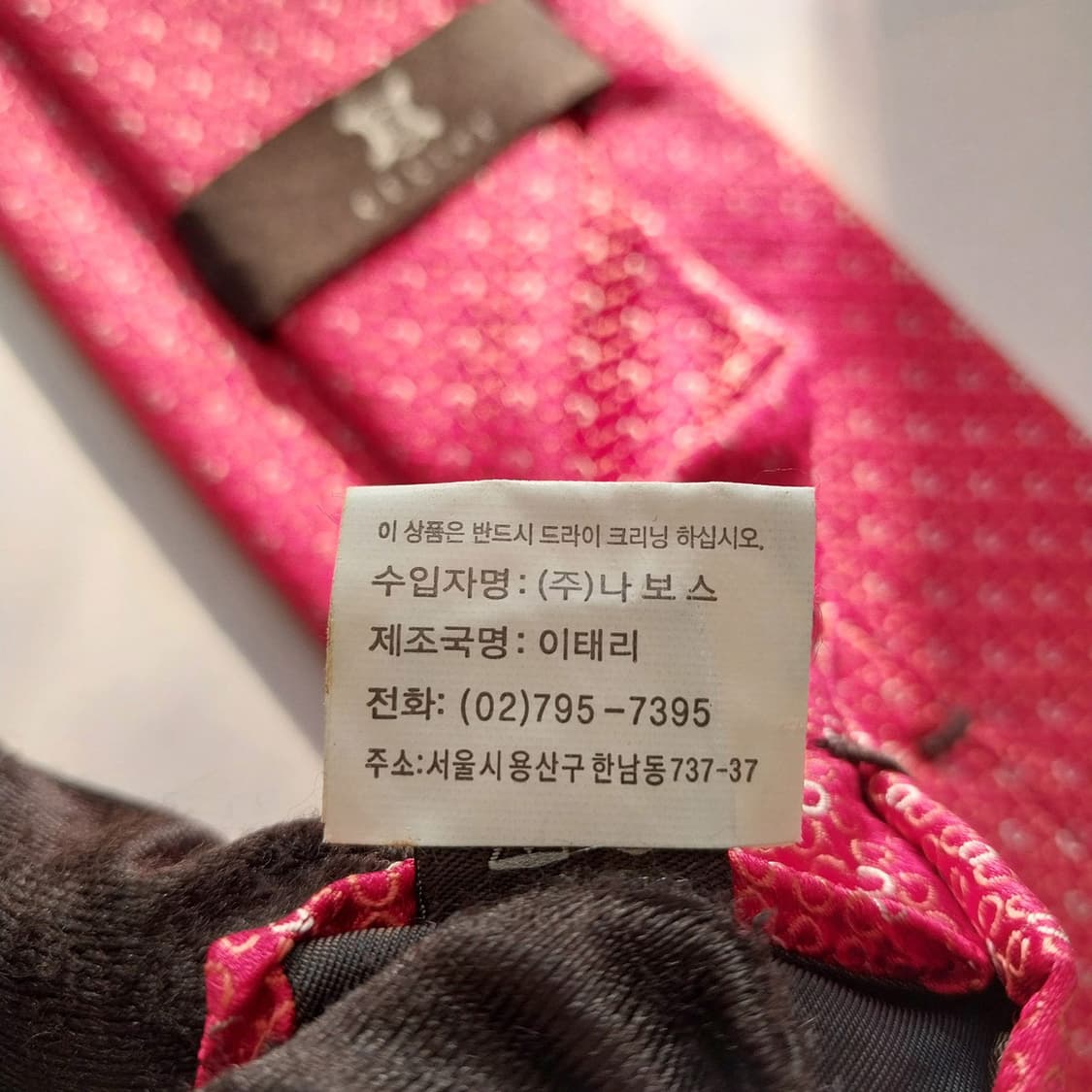 셀린느 실크 레드 C 패턴 넥타이 9.1cm A+등급 K1775
 상품이미지9