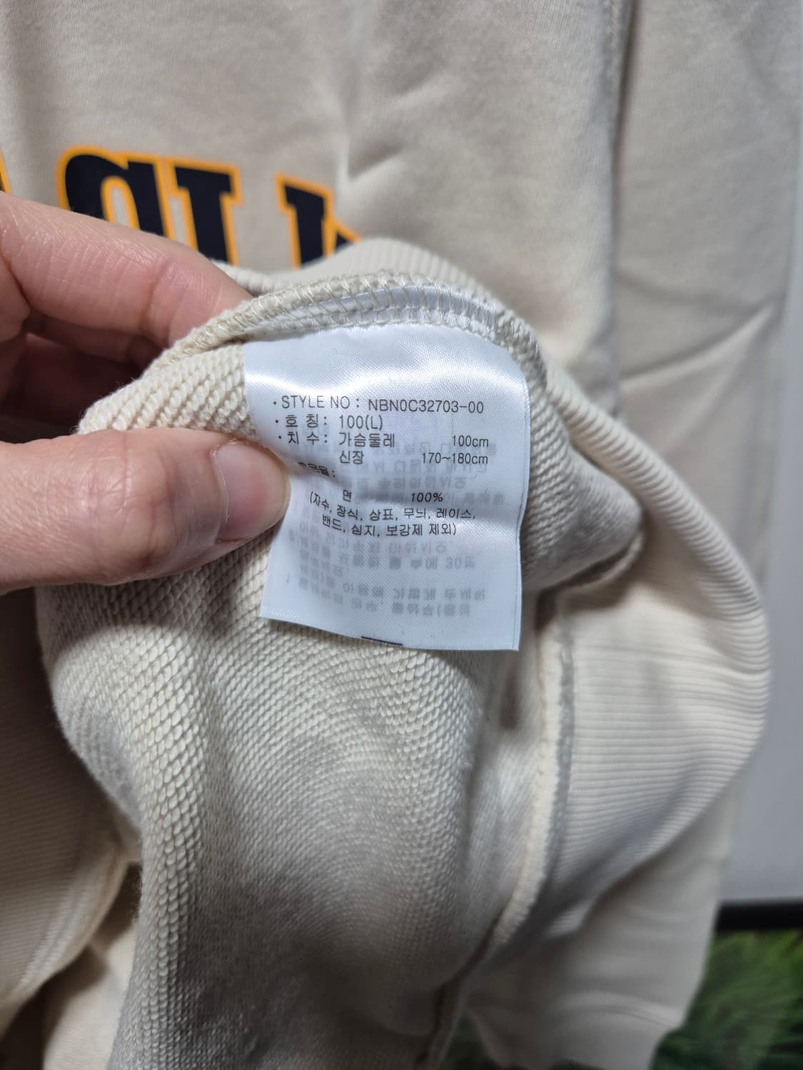 (타임세일)(새상품)뉴발란스 스포츠클럽 후드티 아이보리 상품이미지9