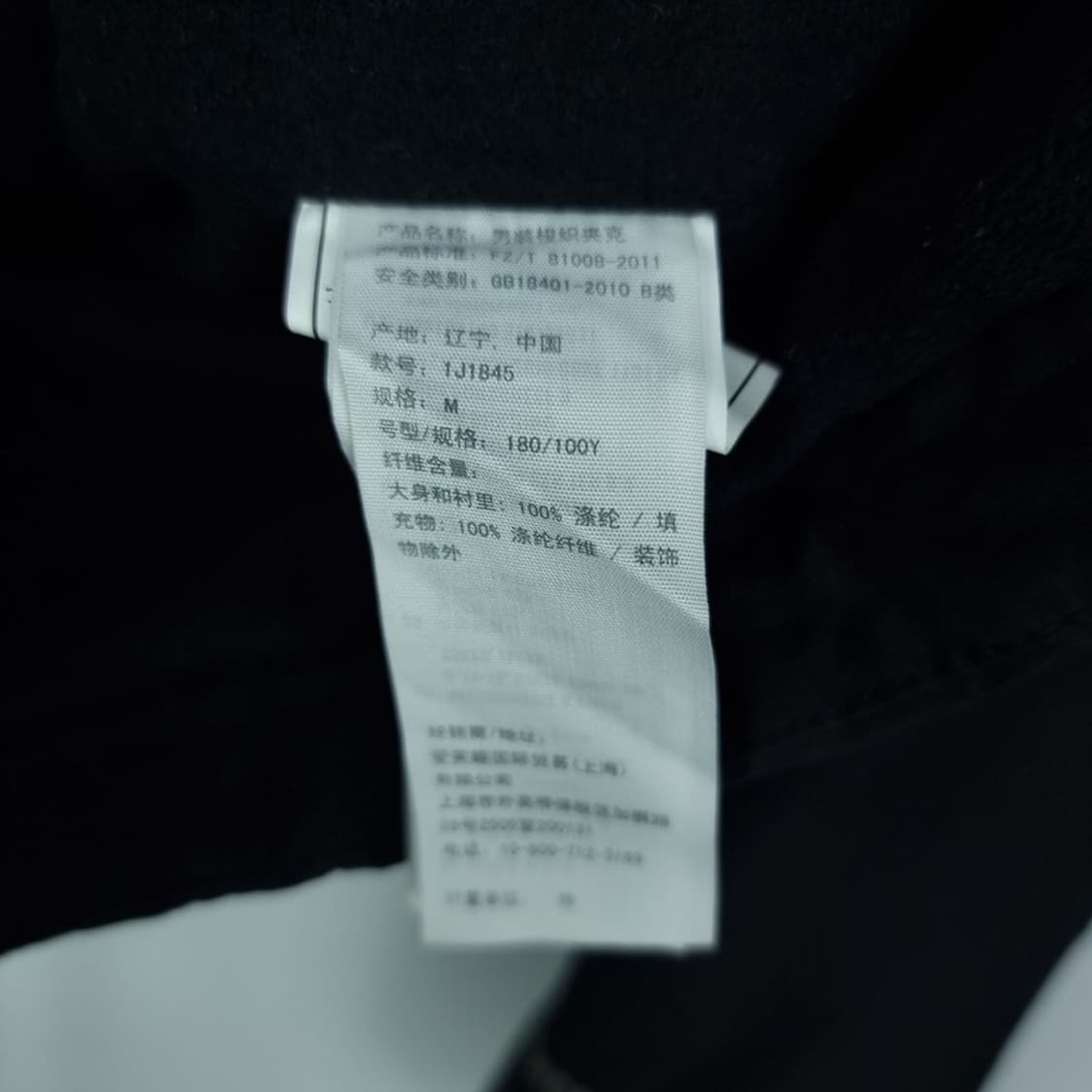 [아베크롬비] 로고 프린팅 바람막이 자켓 블랙 M16897 상품이미지8