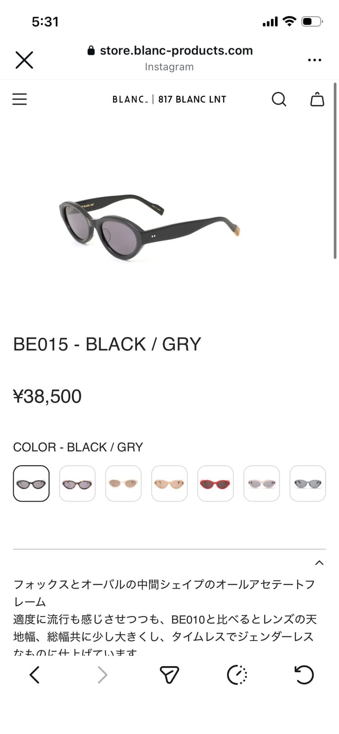 블랑 817 선글라스 BE015 상품이미지4