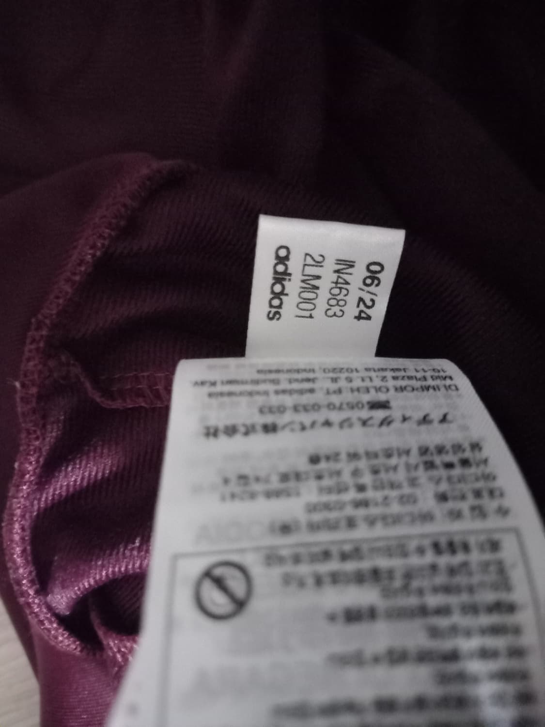 아디다스 대장급 마룬 버건디 트랙탑 저지 져지집업 90/S 상품이미지6