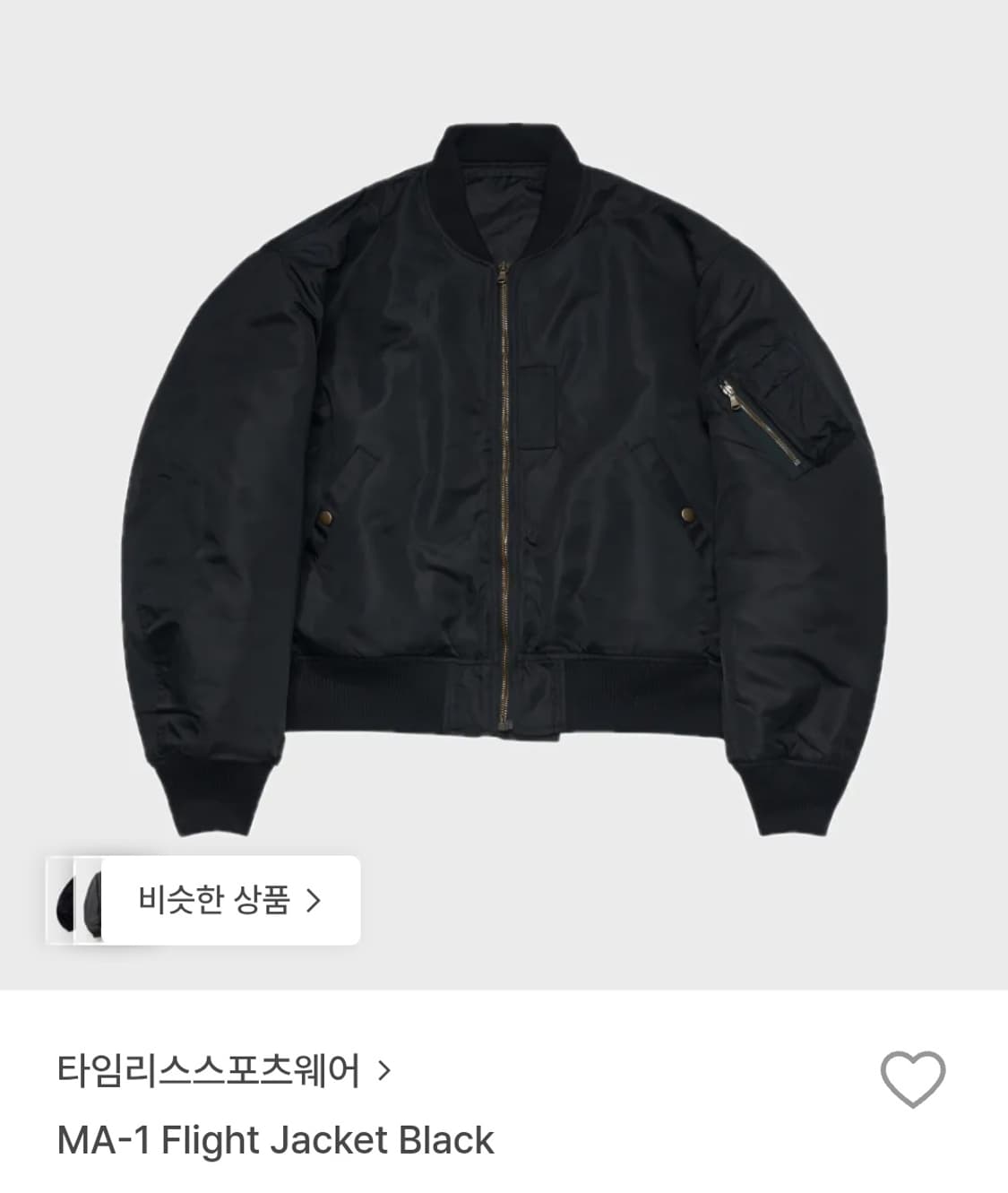 타임리스스포츠웨어 MA-1 상품이미지1