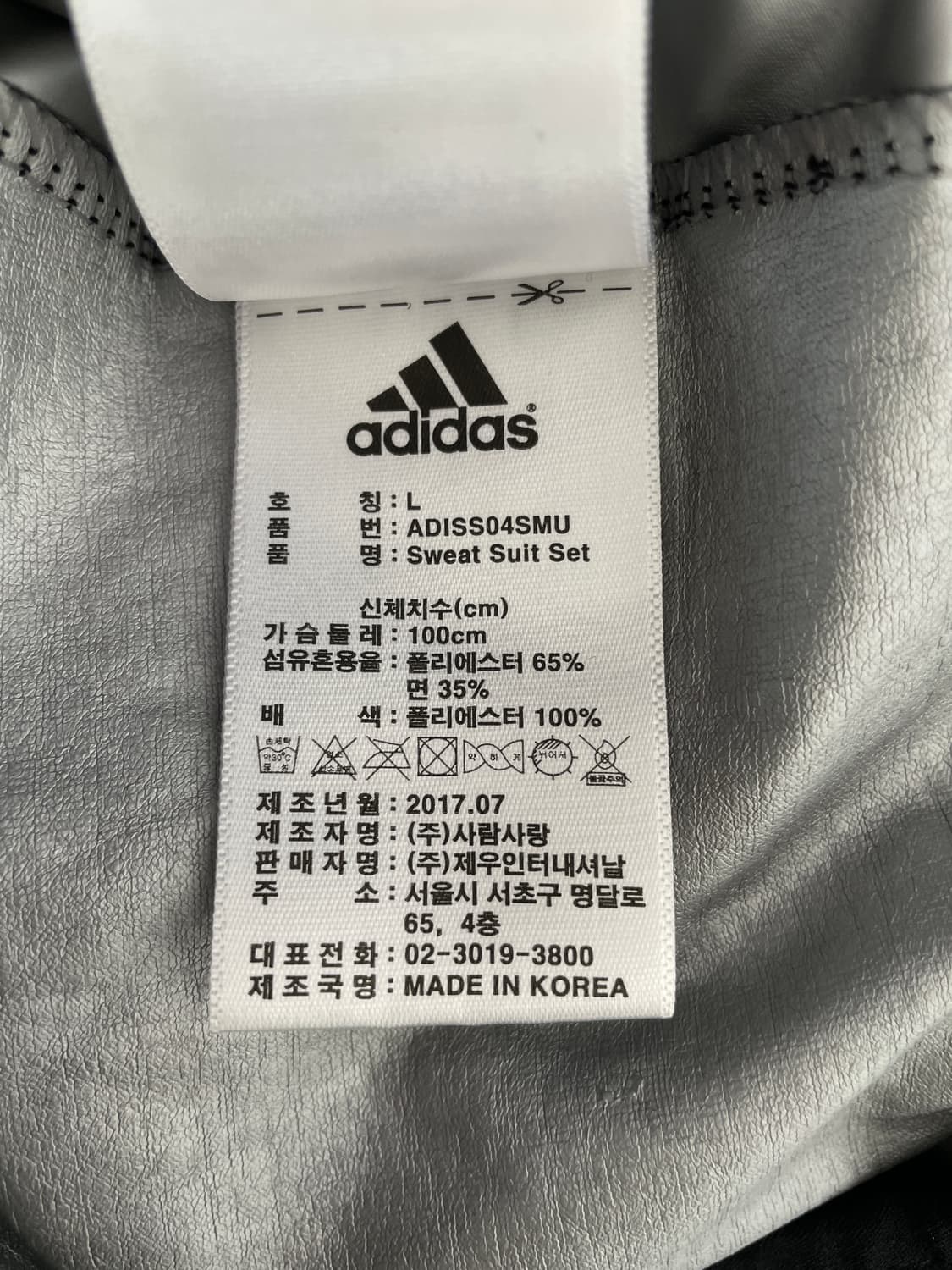 아디다스 컴뱃 스포츠 후드 집업 자켓 상품이미지8