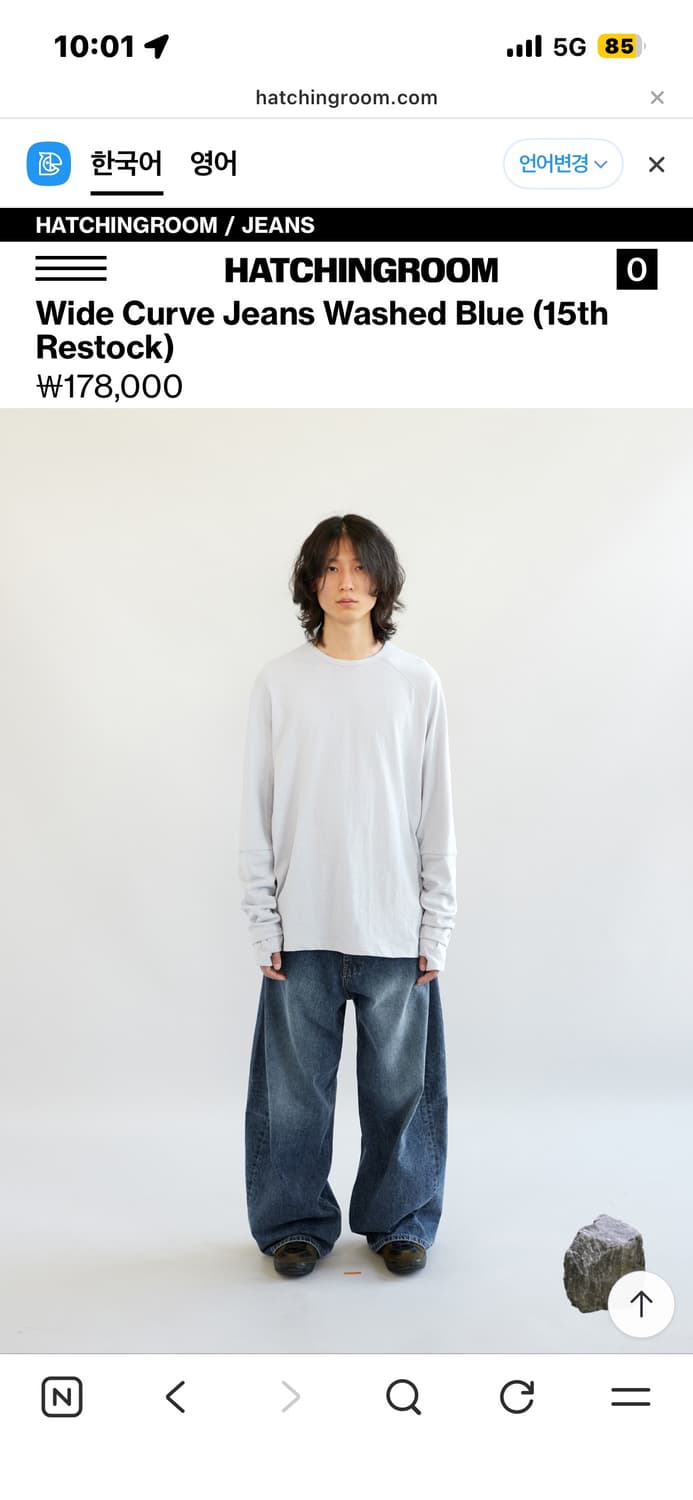 해칭룸 와커진 워시드 블루 (3) 상품이미지3