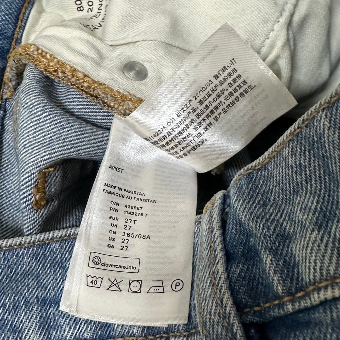 아르켓 arket 메이플 청바지 팬츠 바지 상품이미지3