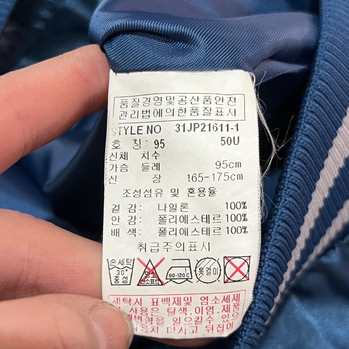 Mlb 뉴욕양키즈 바시티 자켓 상품이미지5