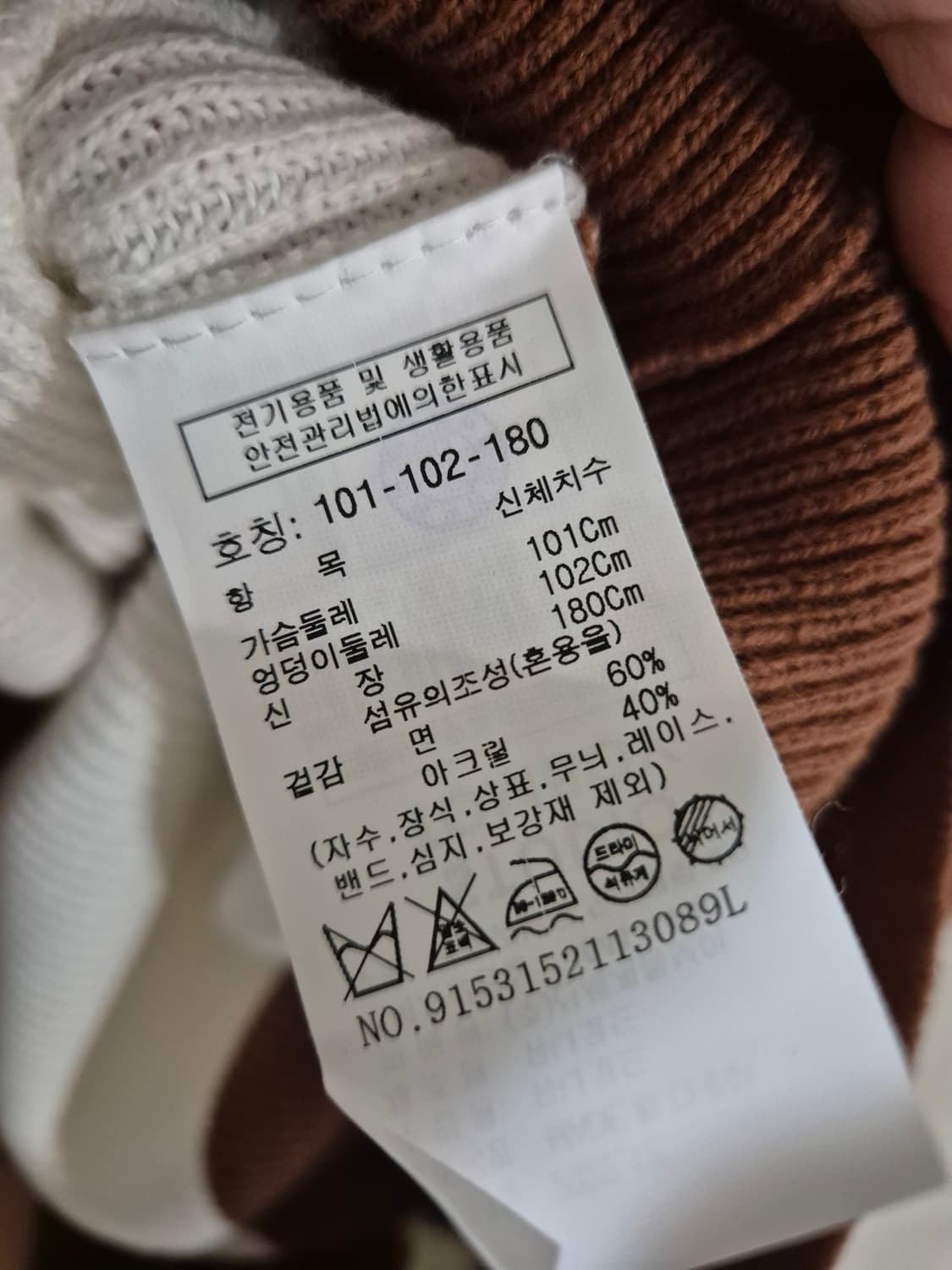 스튜디오 톰보이 니트 조끼 남여공용 상품이미지4