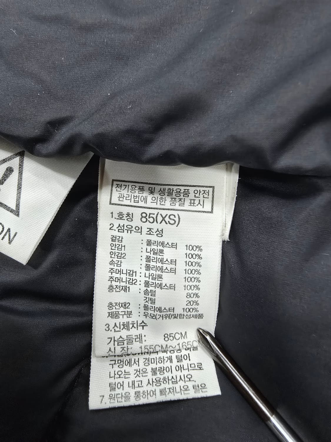 노스페이스 롱패딩 다크네이비ㅡ공용85 상품이미지10