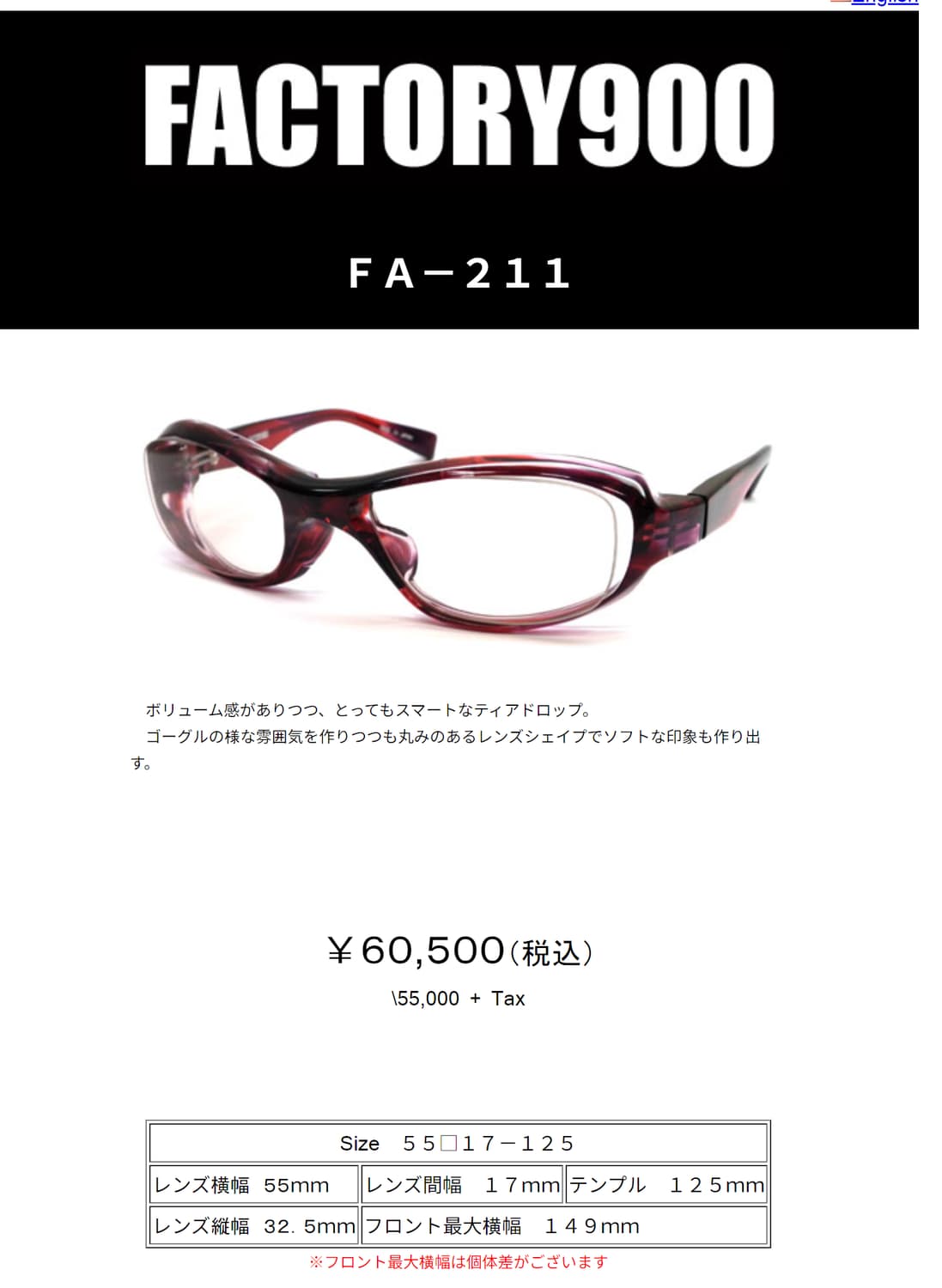 팩토리 900 일본 고프코어 긱시크 안경 0107 상품이미지8