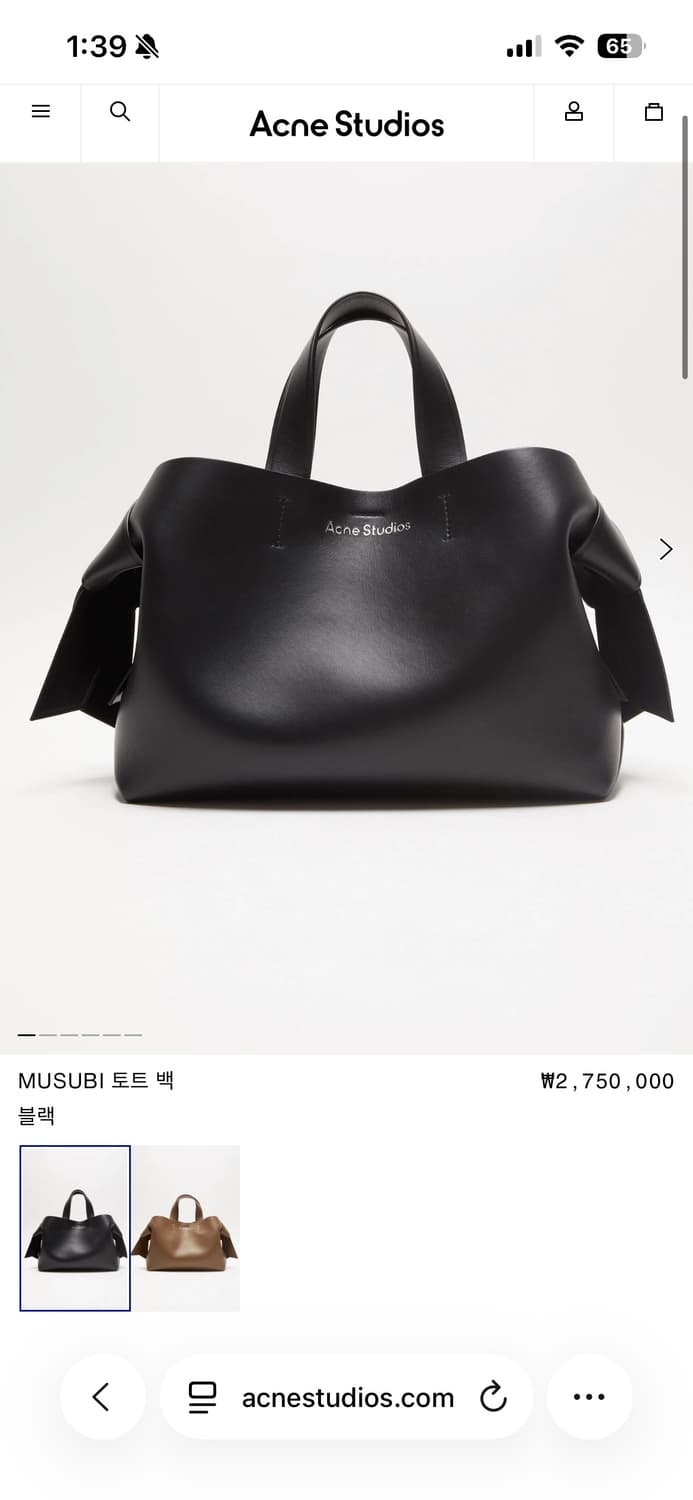 아크네 스튜디오 무스비 토트백 미디사이즈 블랙 상품이미지3
