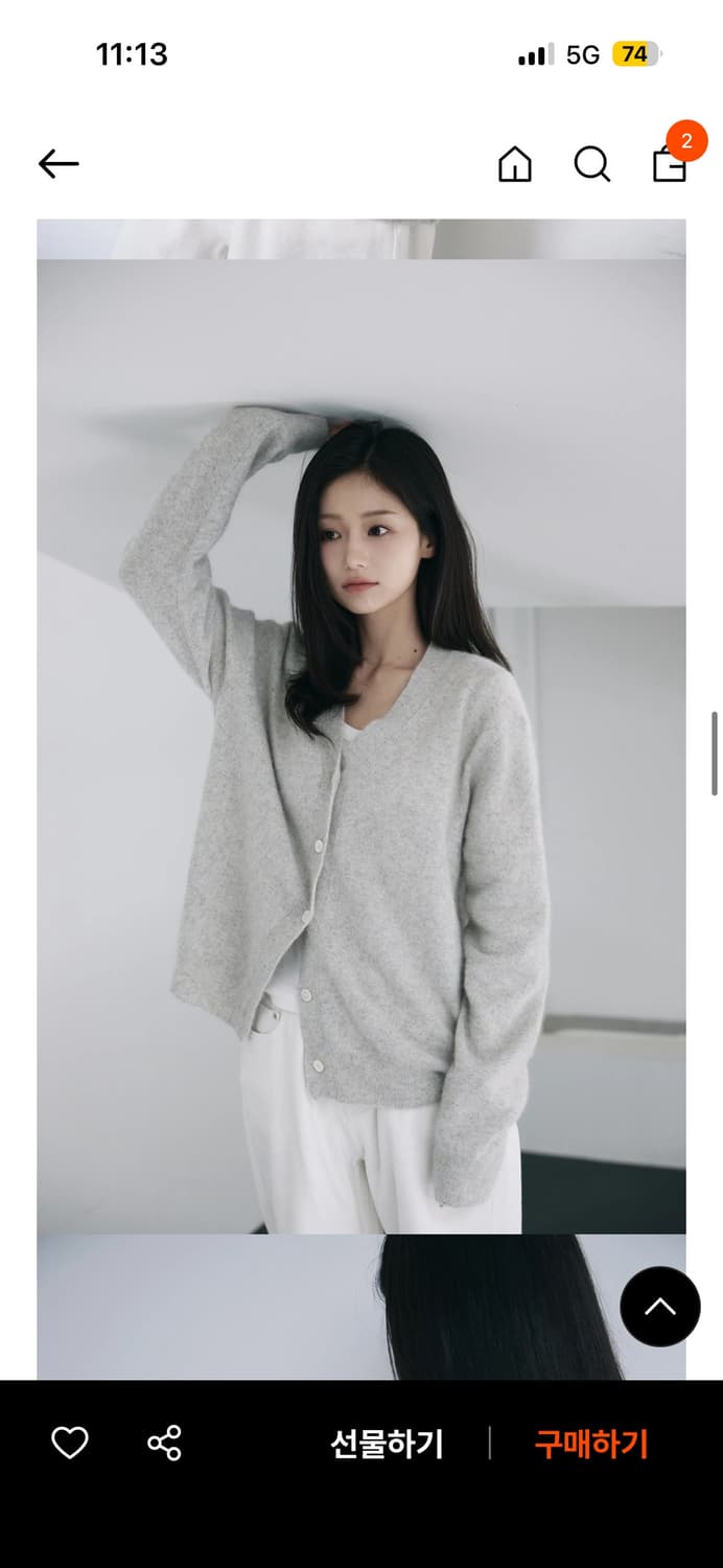 윤슬샵 그레이 라쿤 가디건 상품이미지5