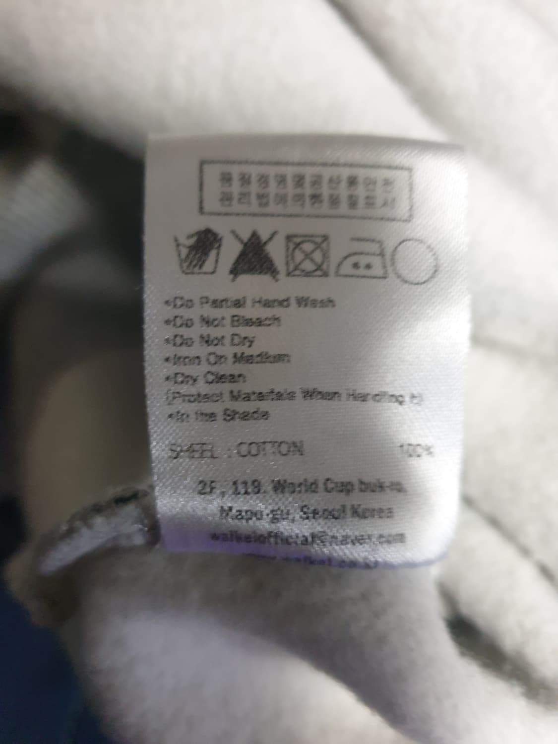 와이케이 말티즈 아카이브 기모 맨투맨 그레이 (2사이즈) 상품이미지5