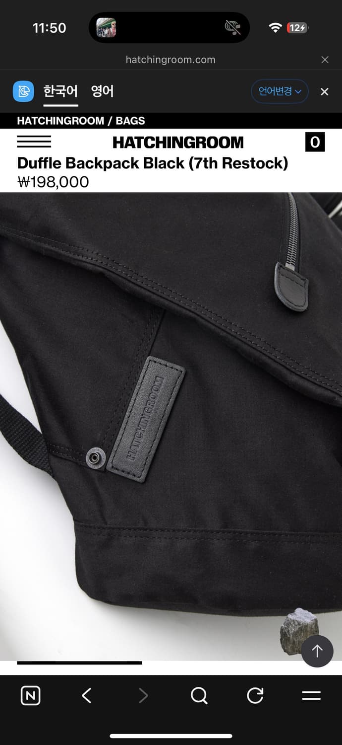 해칭룸 Duffle Backpack Black 상품이미지4