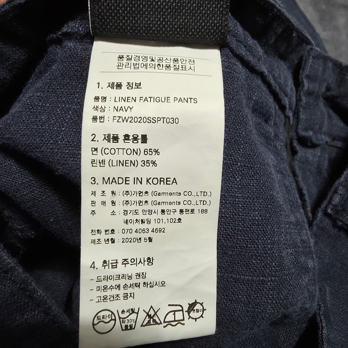 (M)프리즘웍스 린넨 혼방 팬츠  상품이미지4