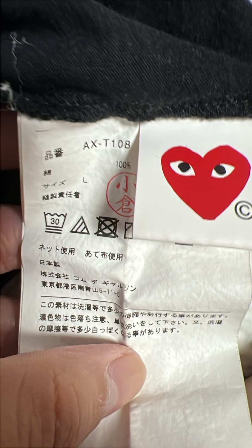 꼼데가르송반팔 상품이미지3