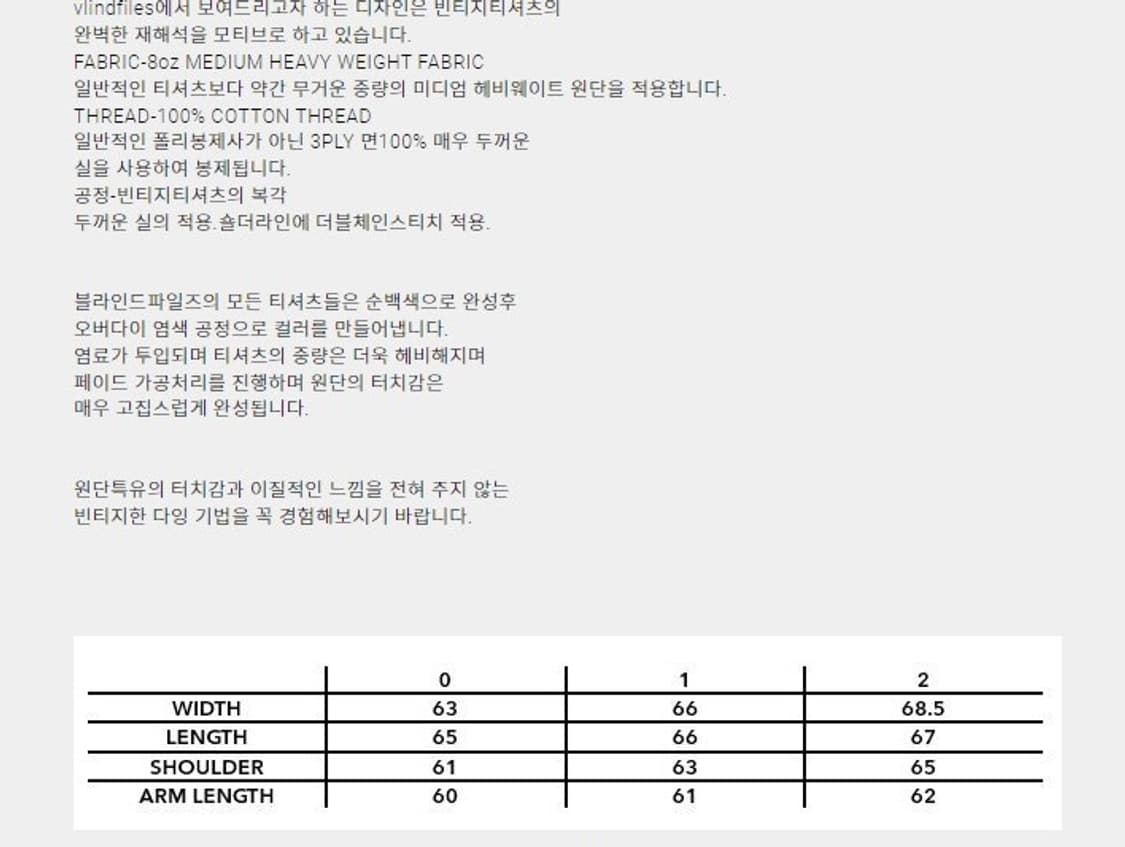 [2] 블라인드파일즈 블랭크 스웻셔츠 맨투맨 / 블랙 상품이미지4