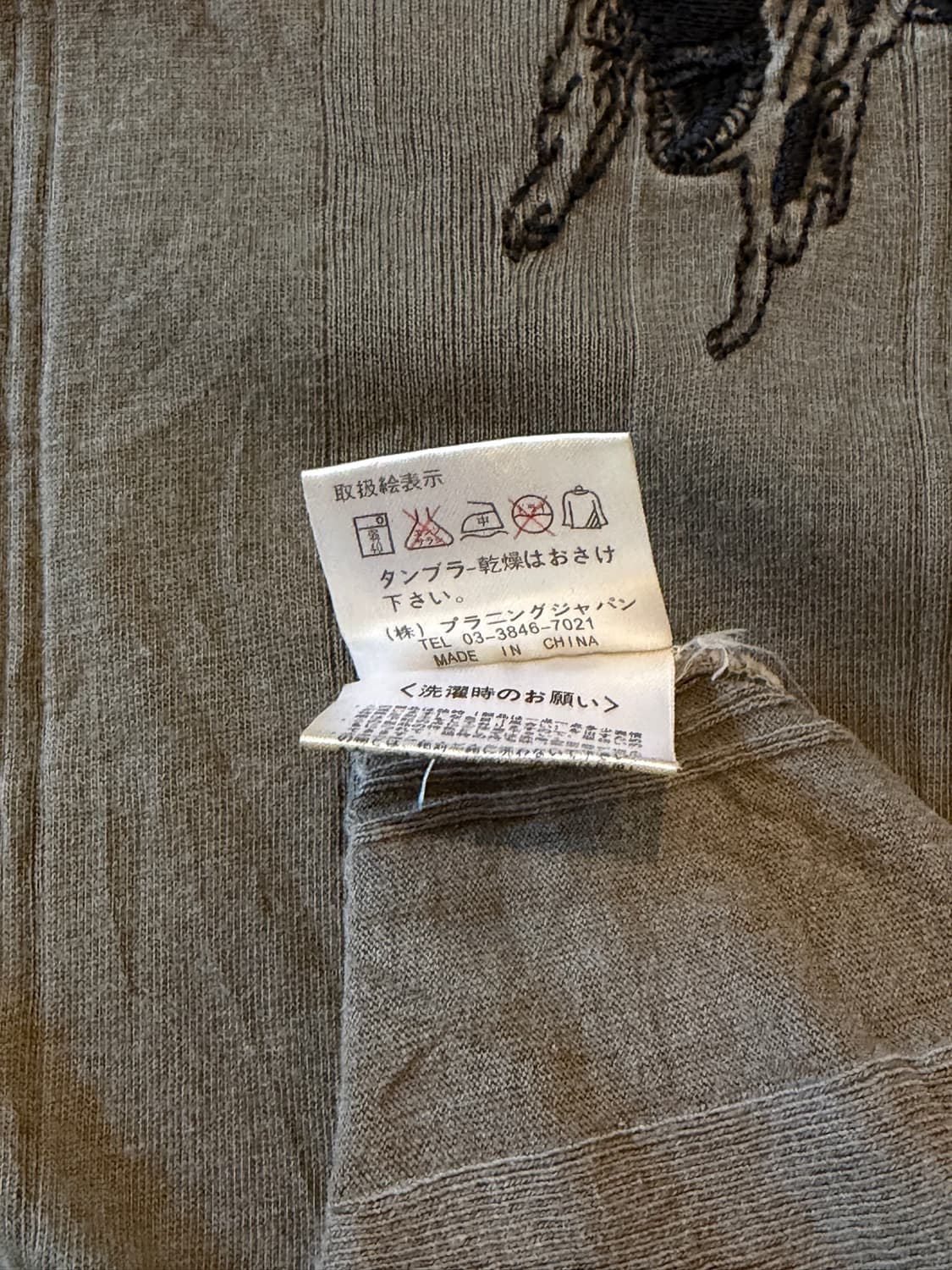 Padrock t-shirt 상품이미지4