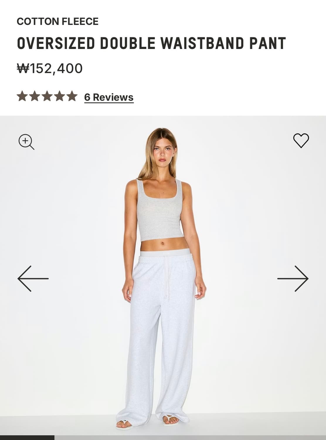 ((구해요)) 스킴스 오버사이즈 더블웨이스트 팬츠 그레이 구해요 상품이미지2