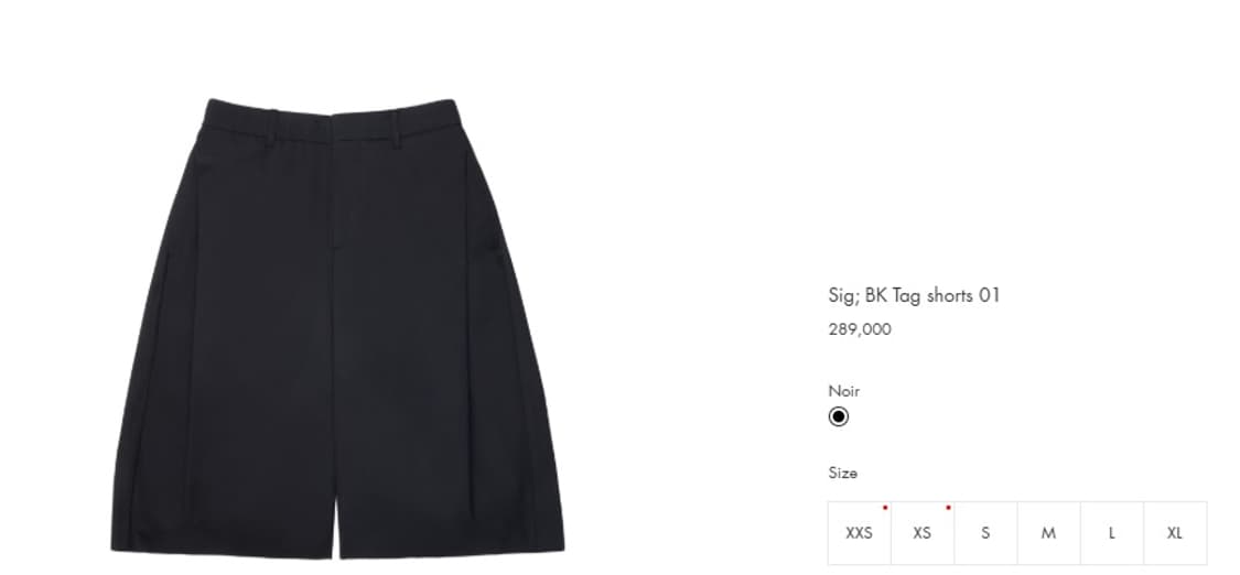 (판매) 아더에러 시그 반바지 XL 상품이미지1