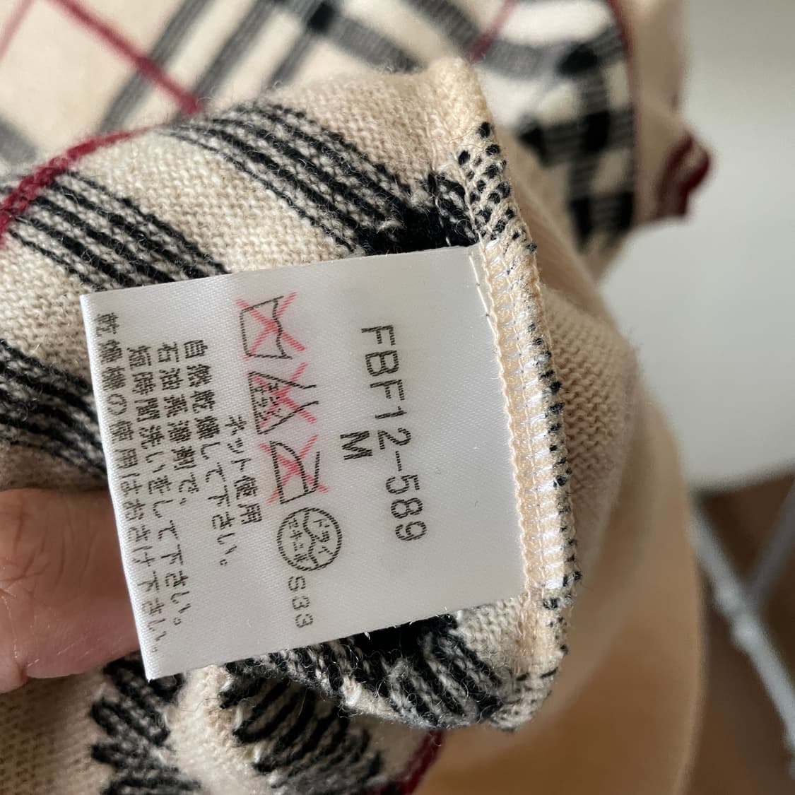 버버리 블루라벨 반팔 니트 티셔츠 상품이미지3