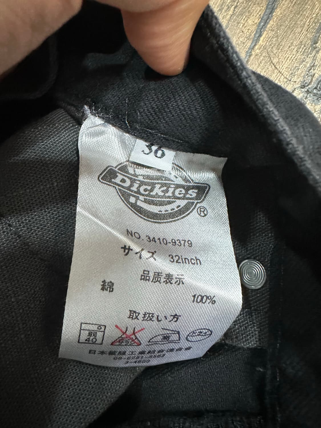 디키즈 Y2K 블랙 디스트로이드 팬츠 32사이즈 상품이미지8
