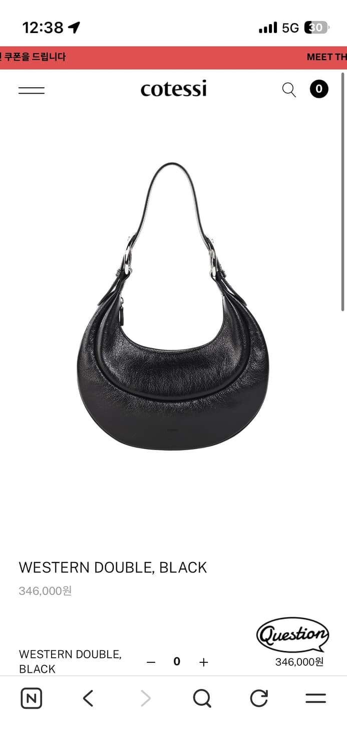cotessi WESTERN DOUBLE, BLACK 상품이미지1