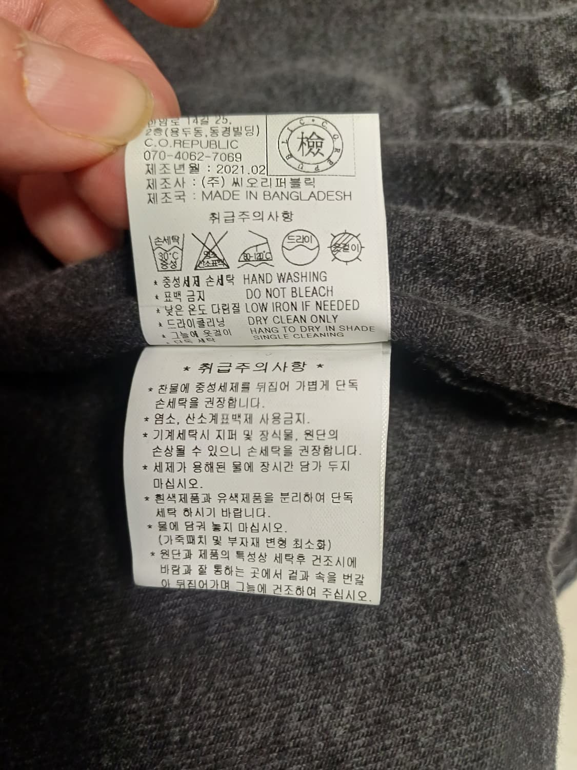 커스텀어클락 남성 흑청 데님 워크 자켓 (XL) 상품이미지10