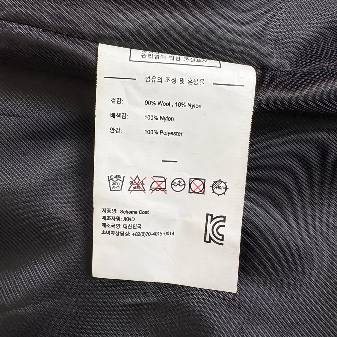 thisisneverthat scheme coat 상품이미지5