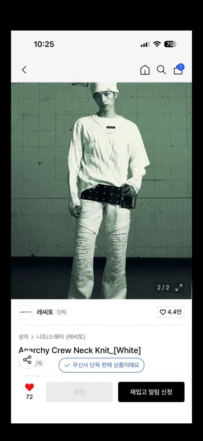 레씨토 아나키 크루넥 니트 화이트 상품이미지1
