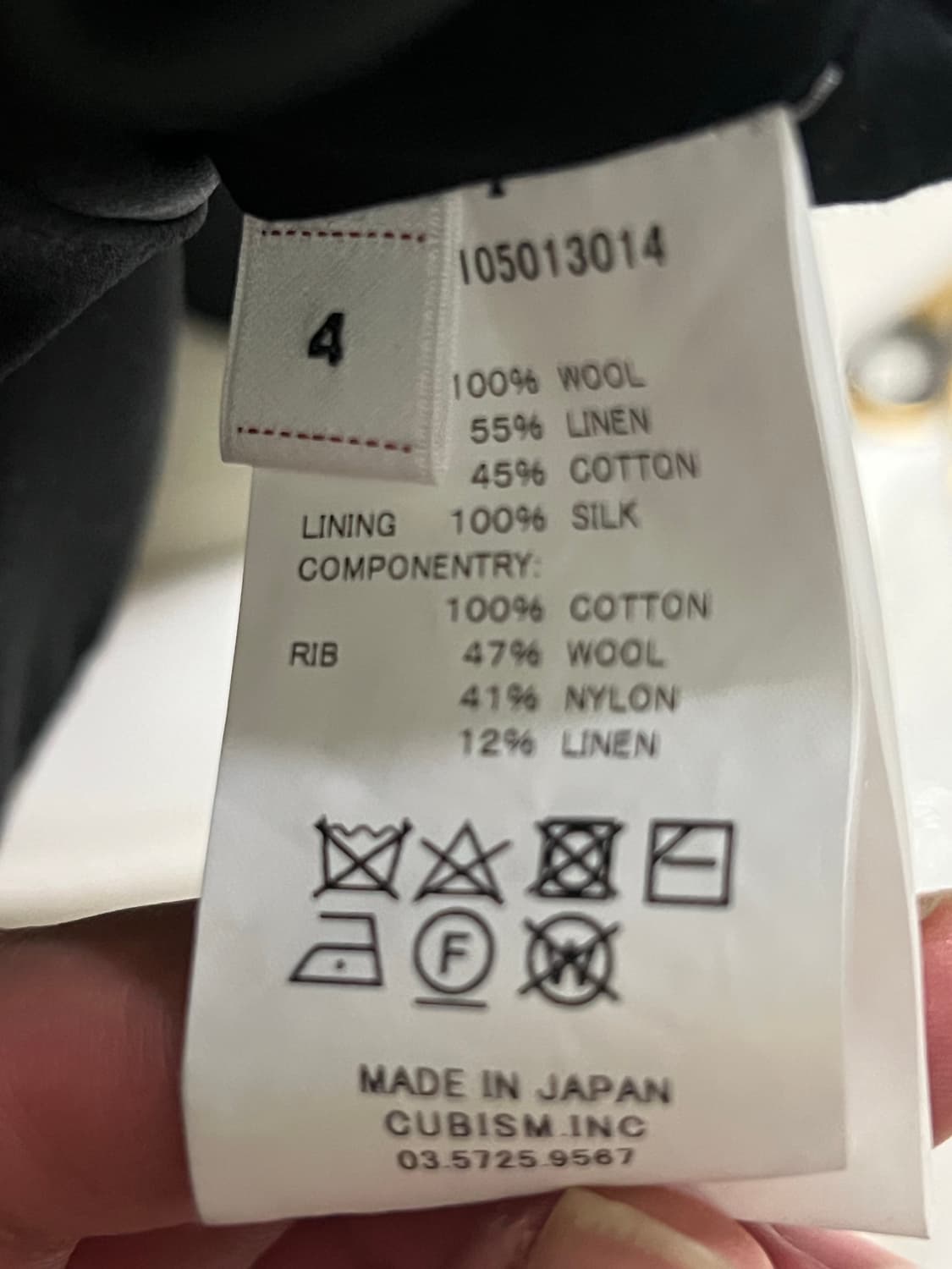 [4] VISVIM OTIS 블루종 (봄버) 상품이미지7