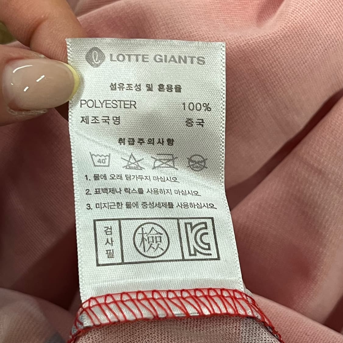 [M] 롯데 자이언츠 유니폼 레드 b18 상품이미지5