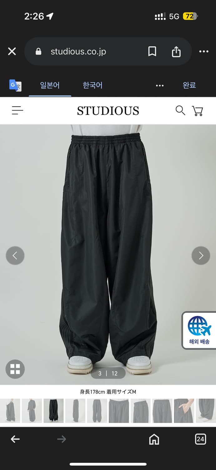 니들스 스튜디오스 25ss  HD 트랙팬츠 [M] 상품이미지3