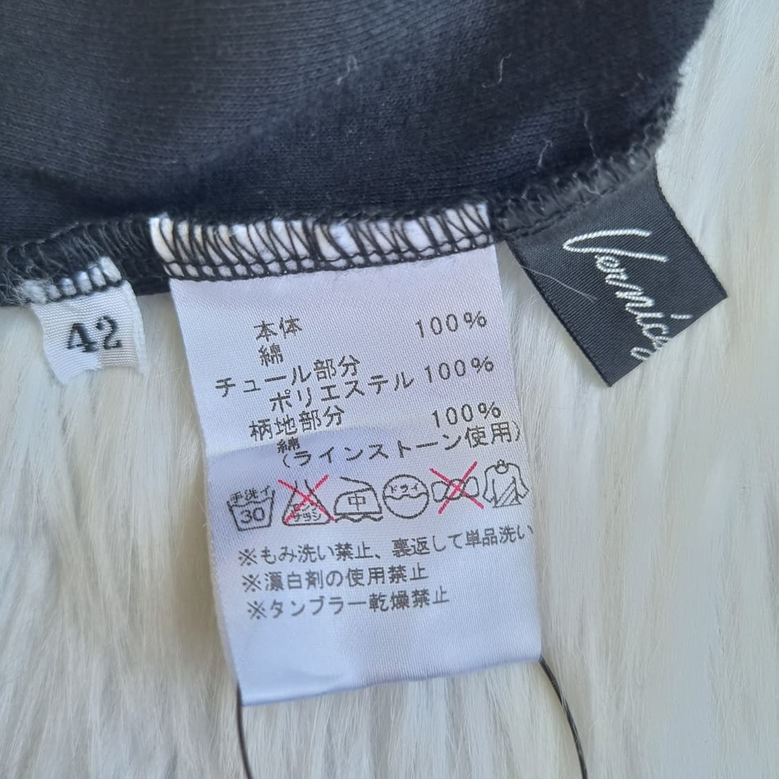 일본 빈티지 패츠워크 반팔 티셔츠 1958 상품이미지8