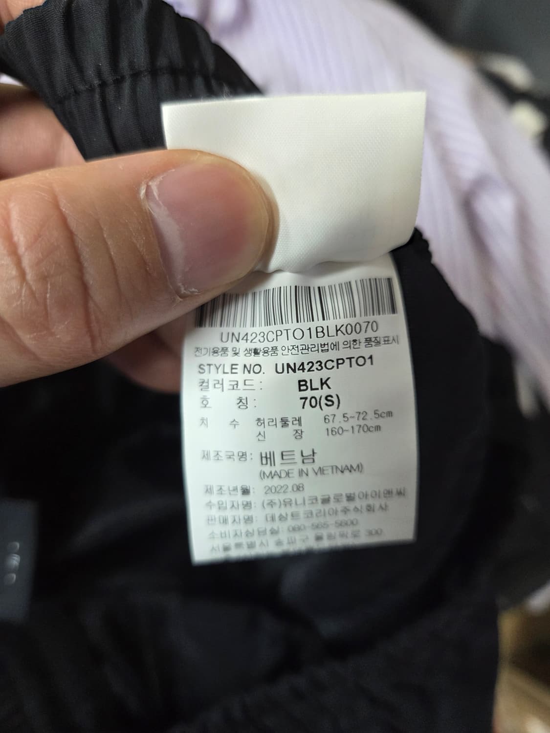 엄브로 자수로고 카고 우븐팬츠 s 상품이미지4