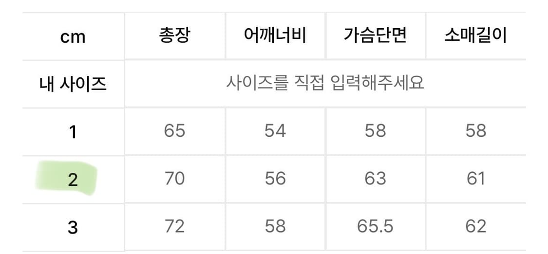 어반디타입 맨투맨 네이비  상품이미지4