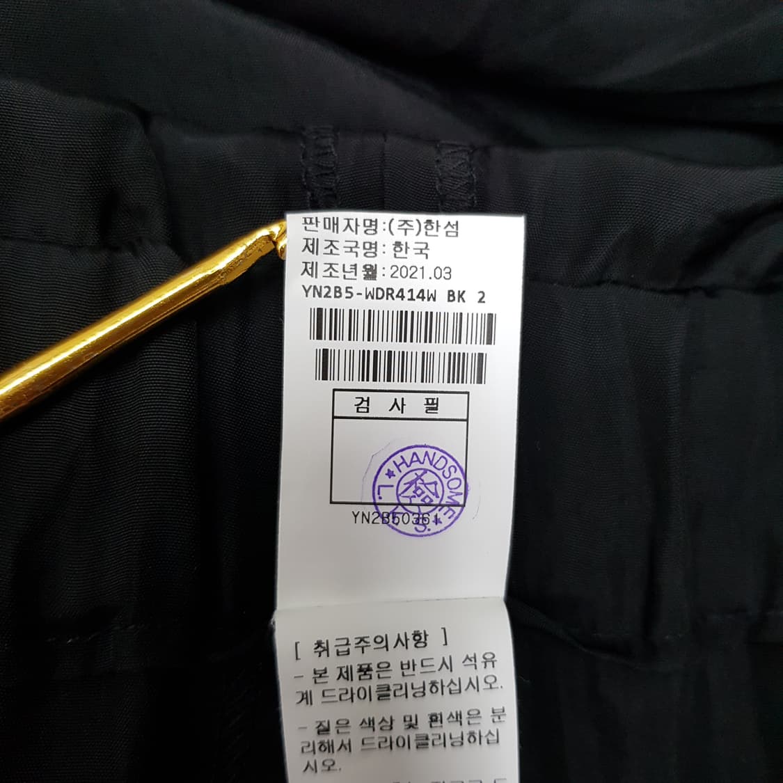 더스토어 2021 슬리브리스 와이드 점프수트 S사이즈 상품이미지10