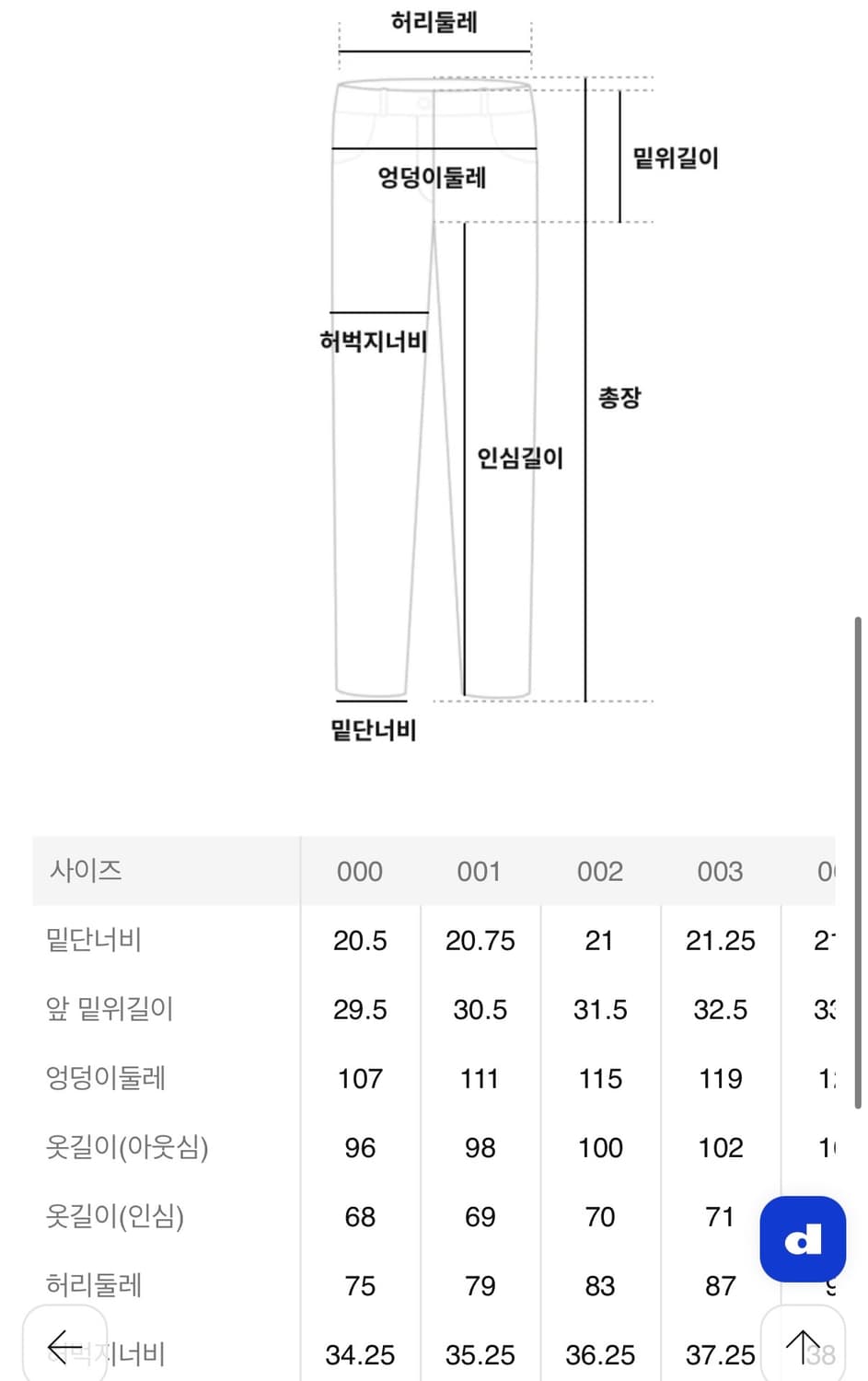 [1] 비이커 New H-Fit 치노팬츠 새상품 상품이미지10