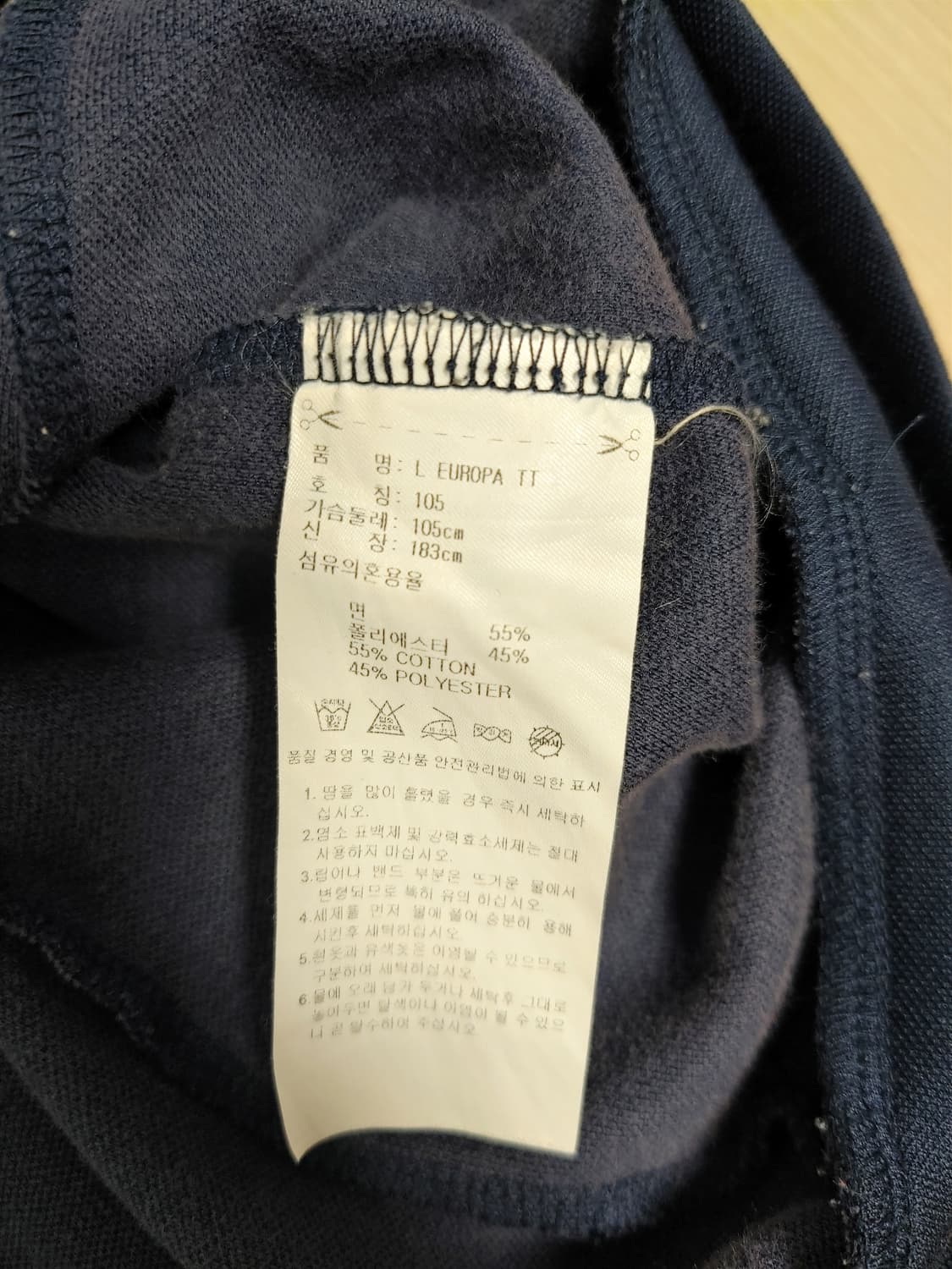 아디다스 유로파 무료배송 105 상품이미지4