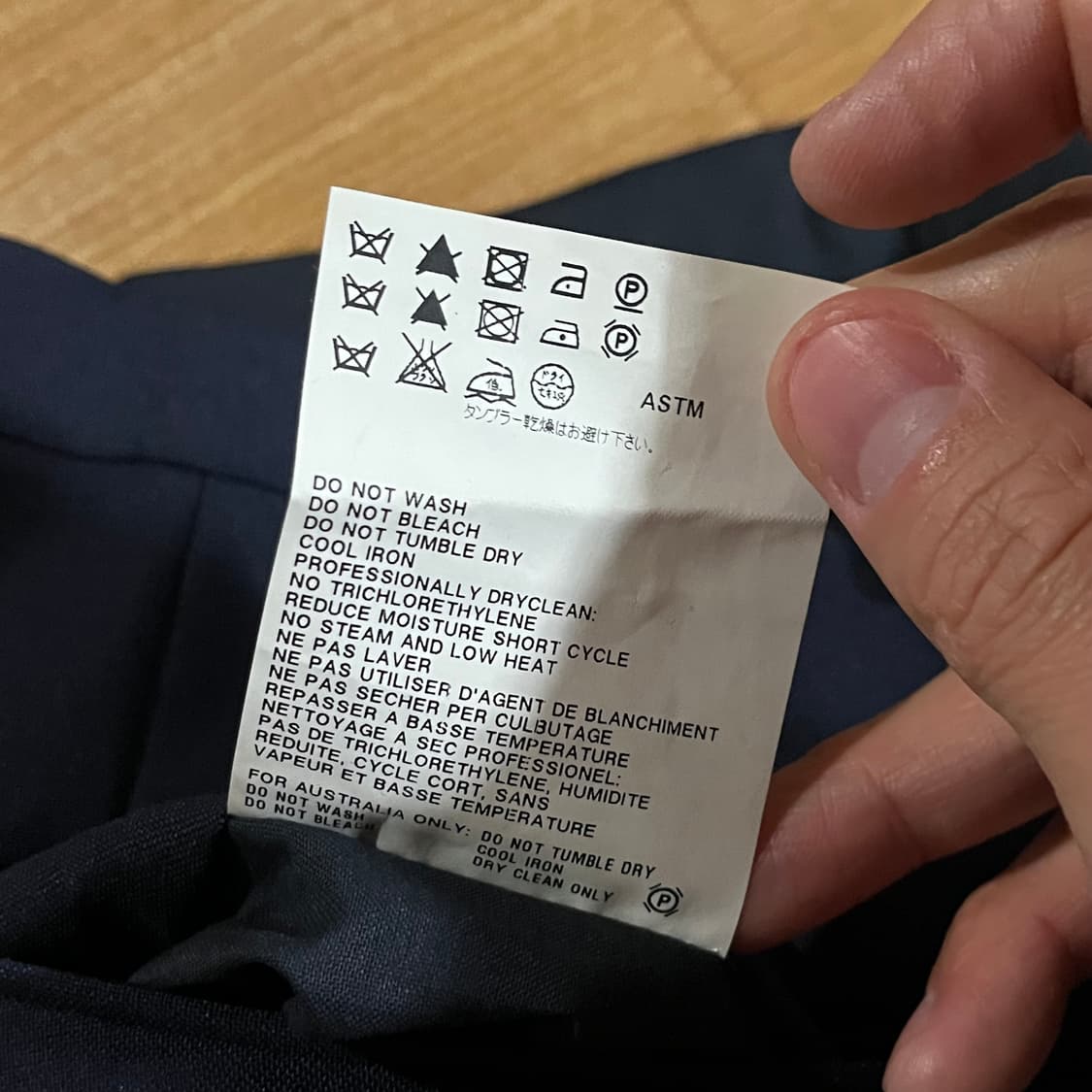 [30-31] 질샌더 모헤어 슬랙스 상품이미지8