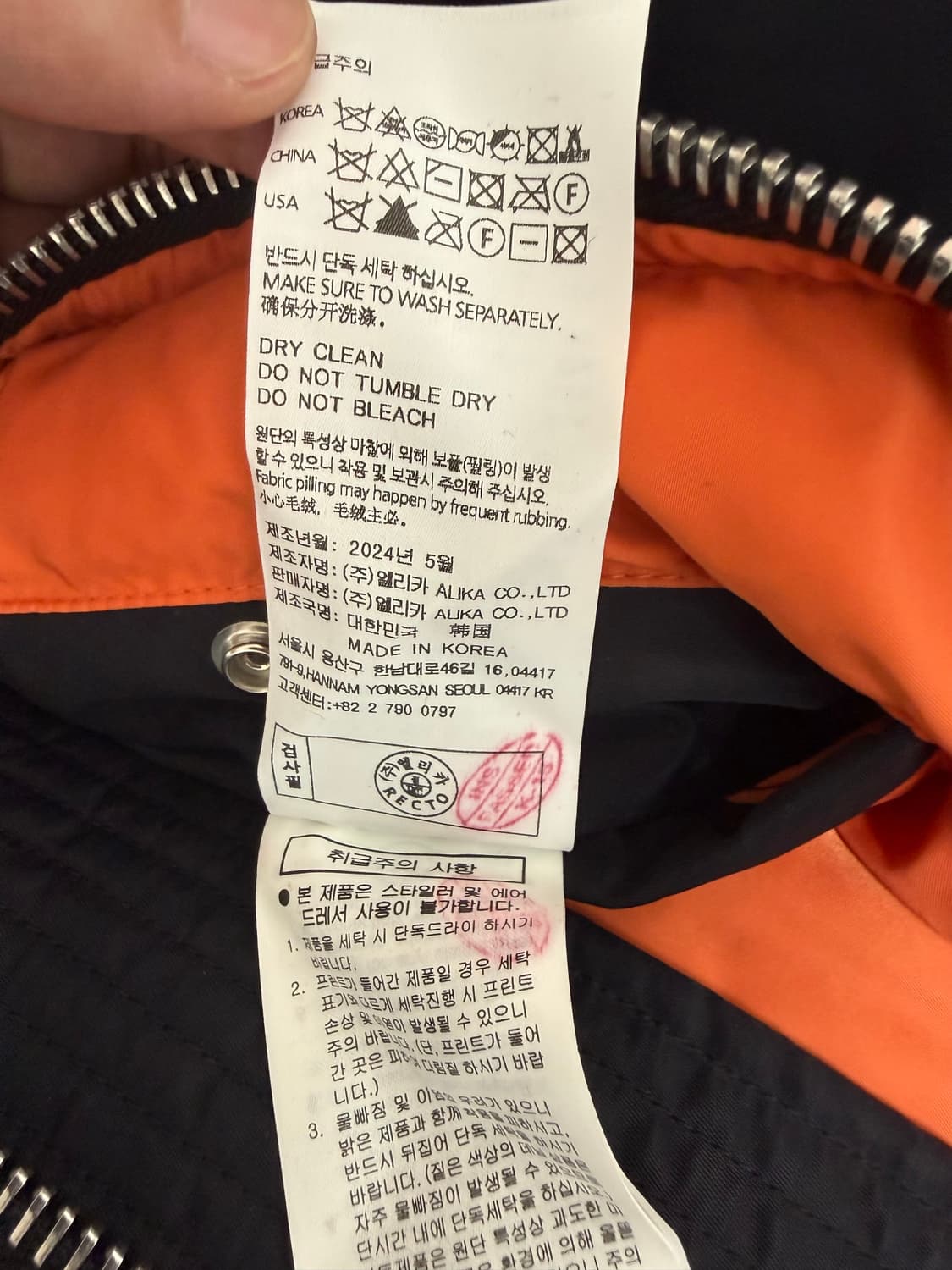 (24FW)렉토 ma-1 나일론 다운 항공 점퍼 상품이미지6