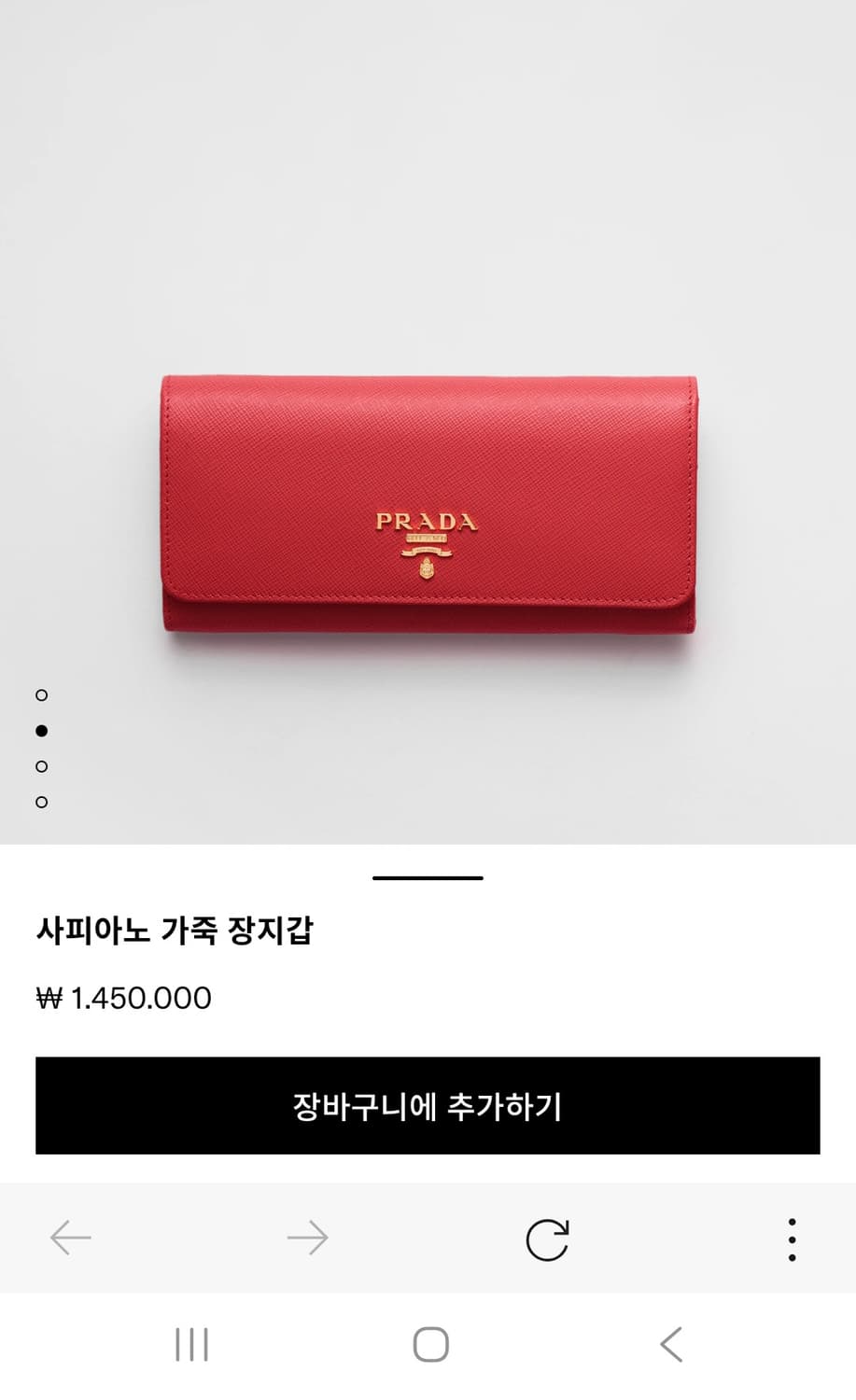 [100%/정품] 프라다 사피아노 레더 장지갑 레드, 프라다지갑 상품이미지10